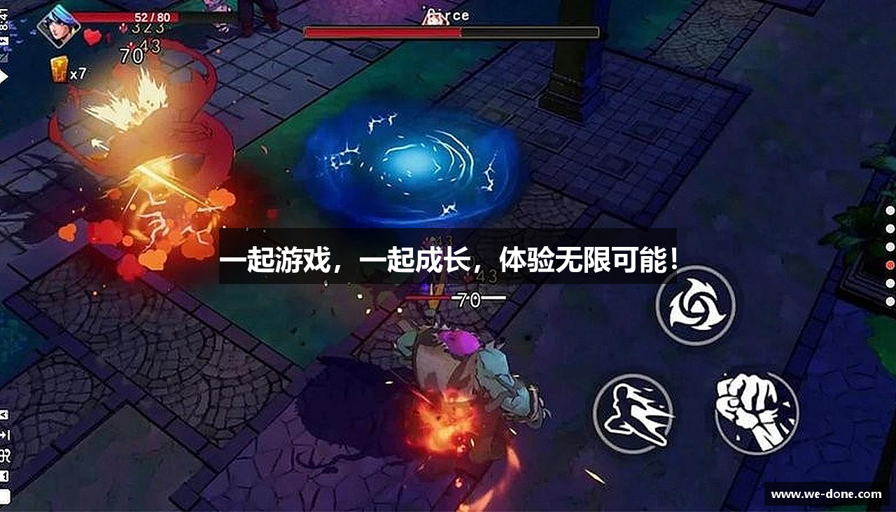 W66利来国际最老牌